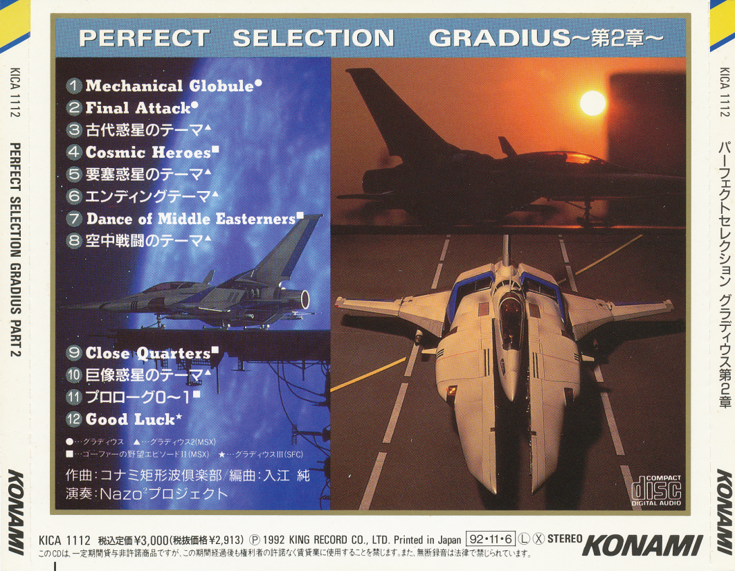 PERFECT SELECTION GRADIUS PART 2 (1992) MP3 - Download